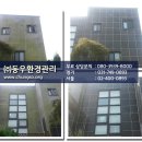 동우카페트크리닝 이미지