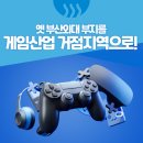 대연산업 이미지