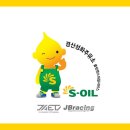 성화주유소 이미지