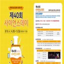 데이 뉴스1
