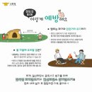 품곡리 이미지