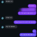 현진 참사랑 인성 태권도장 | 🌀