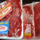 원일축산 이미지