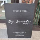 선하신경과 네이버블로그
