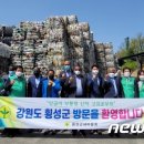 청정환경사업소 이미지