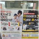 양산북뱅크 이미지