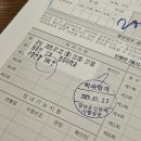 국제자동차 | 운전면허 | 2종 보통 합격 후기 / 국제자동차운전전문학원