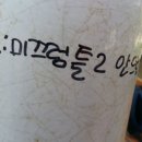 동네놀이터 티스토리