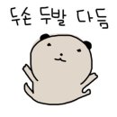 수주세탁소 이미지