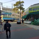 빅세일마트정육 - 울주군 삼동로 1615-4 | 빅세일마트정육