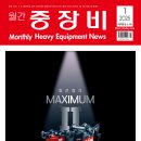 제이케이 이엔지 이미지