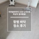 아연클린 이미지