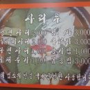 가마솥뼈다귀감자탕 이미지