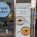 남경약국 이미지