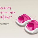 엔비테라피