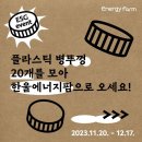 병뚜껑