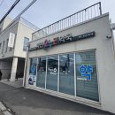 행복약국 이미지