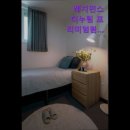 레지던스더누림프리미엄원룸텔청량리역점
