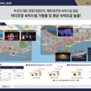 광안 KCC스위첸 하버뷰 이미지