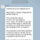 엠엔제이 | 다이소 입고도우미 알바 3주차 후기 - 빨간날 입고도우미 근무여부