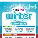 으뜸플러스 이미지