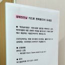 두드림안마원 이미지