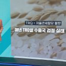 울산이동기기안전관리센터 이미지