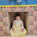 예솔어린이집 이미지