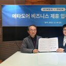 유디포엠(주) 네이버블로그
