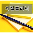 둔산이내훈의원 이미지