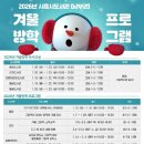 교실 속 책여행(초등) 이미지