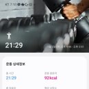 올바른푸드 이미지