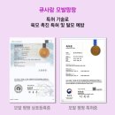 큐사랑 장지점