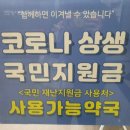 화도약국 이미지