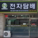 너굴베이프와 함께하는 매장투어 4탄!