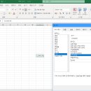 엑셀 셀서식에서 숫자가 한글로 변환이 안될때 이미지