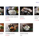 칼질천번 이미지