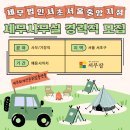 세무법인 서초 서초중앙지점