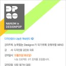 팝디자인 네이버블로그