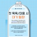 신사숙묘 네이버블로그