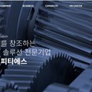 피티에스 이미지