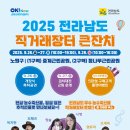 등나무근린공원 이미지