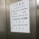 꾸러기소아청소년과의원 이미지