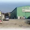 (주)대명환경산업 이미지