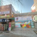 병방초등학교 앞 이미지