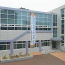 보건환경연구원 본관 이미지