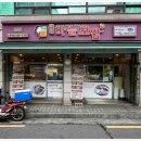 상계동 맛집 돈통마늘보쌈 노원역점