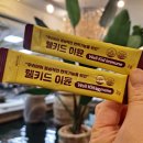 면역기능관리 키즈이뮨 어린이면역영양제 웰키드이뮨