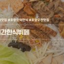 이뜨락한식뷔페 네이버블로그