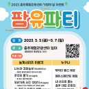 체험관광센터 이미지